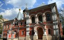 Храм Московских святителей Троицкого подворья
