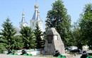 Памятник русским воинам, одержавшим победу в 1812 году