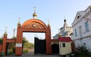 Седмиезерный Богородицкий монастырь